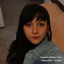 Знакомства: Ирина, 41 год, Тула