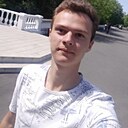 Знакомства: Сергей, 22 года, Ставрополь
