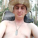 Знакомства: Александр, 39 лет, Курск