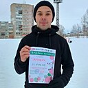 Знакомства: Денис, 24 года, Северодвинск