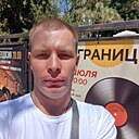 Знакомства: Константин, 35 лет, Мелитополь