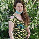 Знакомства: Natali, 35 лет, Златоуст