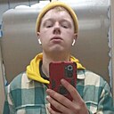 Знакомства: Sergey, 21 год, Ставрополь