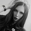 Знакомства: Полина, 23 года, Хабаровск
