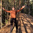 Знакомства: Арсений, 24 года, Нижний Тагил