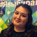 Знакомства: Ландыш, 32 года, Альметьевск