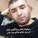 Знакомства: Жаркын, 30 лет, Аксу