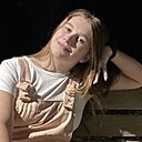 Знакомства: Алина, 20 лет, Смоленск