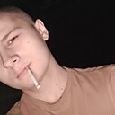 Знакомства: Дима, 22 года, Горловка