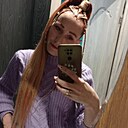 Знакомства: Ирина, 39 лет, Чита