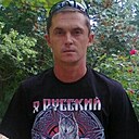 Знакомства: Алекс, 42 года, Темрюк