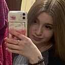 Знакомства: Софа, 20 лет, Ухта