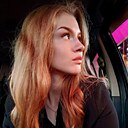 Знакомства: Анастасия, 20 лет, Бобруйск