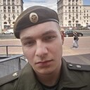 Знакомства: Леонтий, 22 года, Мозырь