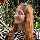 Знакомства: Карина, 32 года, Архангельск