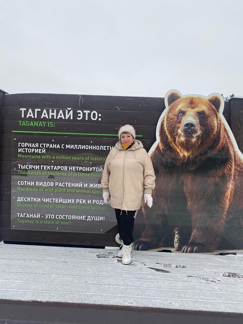 Фото - Tabor.ru