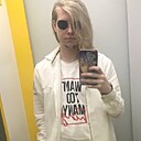 Знакомства: Эмилька, 24 года, Ульяновск
