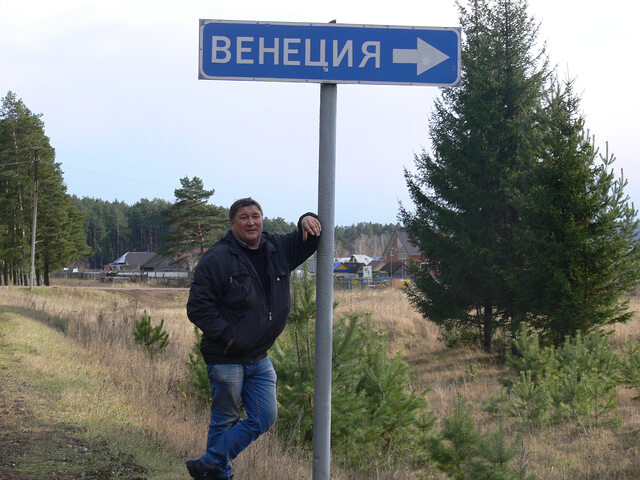 Фото - Tabor.ru