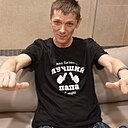 Знакомства: Ден, 45 лет, Среднеуральск