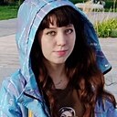 Знакомства: Алина, 20 лет, Омск