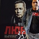 Знакомства: Дмитрий, 41 год, Георгиевск