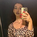 Знакомства: Карина, 22 года, Омск