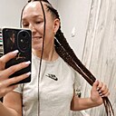 Знакомства: Катя, 37 лет, Казань