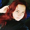 Знакомства: Лина, 20 лет, Барнаул