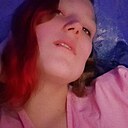 Знакомства: Карина, 20 лет, Бодайбо